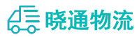 长沙到莱阳市物流公司